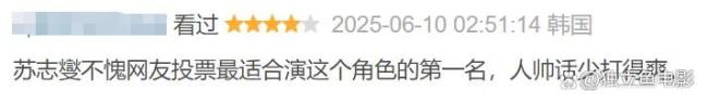 消失的娱乐圈顶级男色，终于杀回来了