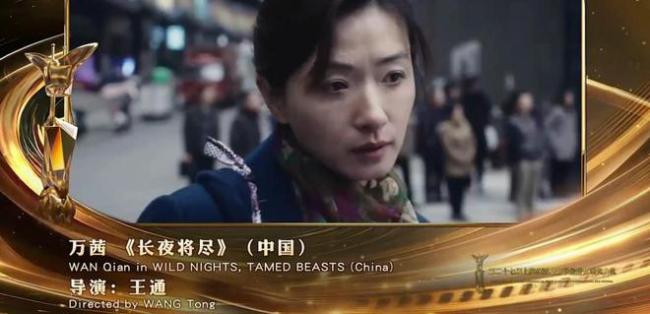 中国电影女角色暌违14年完成新突围！