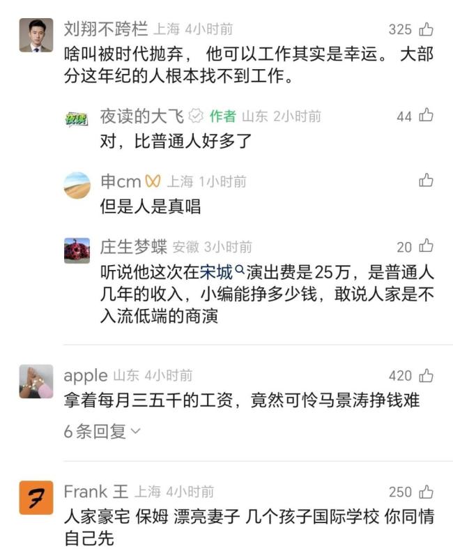 马景涛的晕倒不必解读为时代的眼泪 敬业精神更值得关注