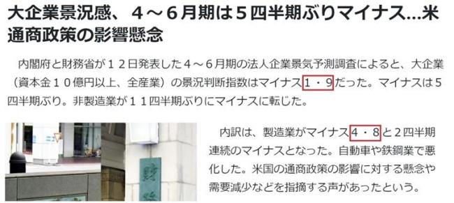 “美日同盟从未面临如此之大的不确定性”