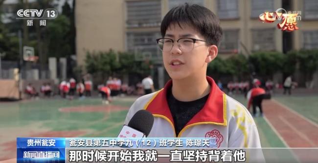 少年坚持三年背同学上学 一起奔赴中考考场