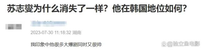 消失的娱乐圈顶级男色，终于杀回来了