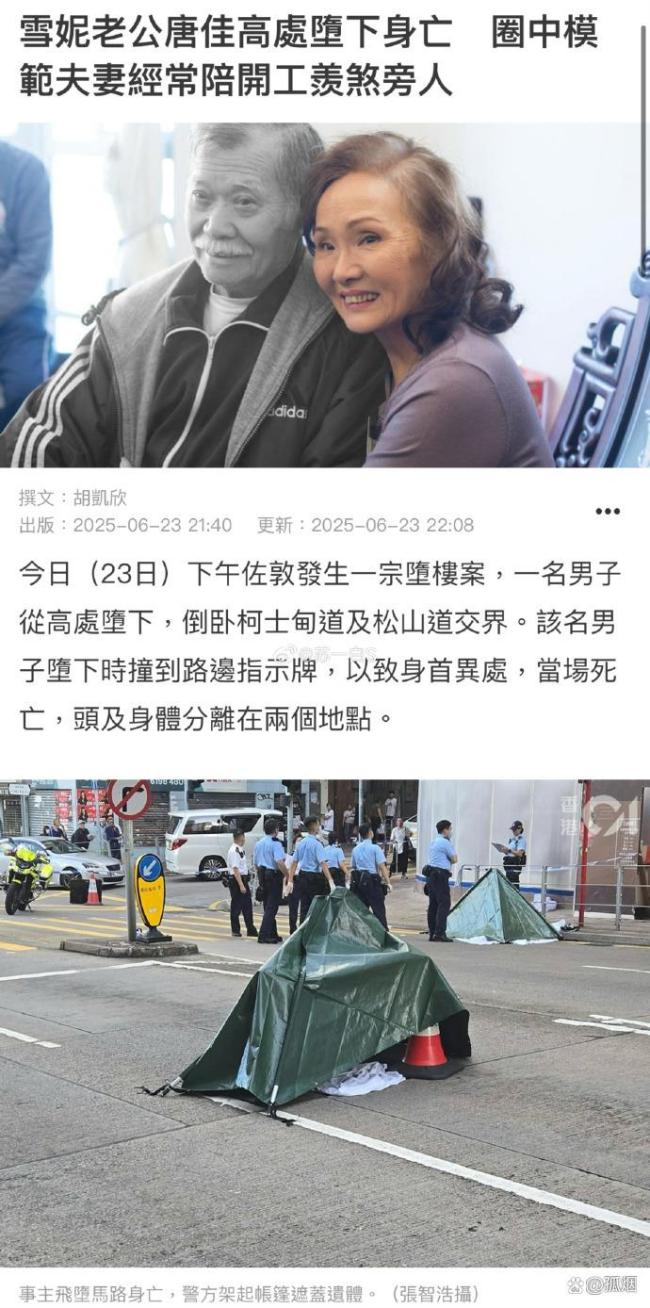 著名武术指导唐佳坠楼身亡，带走了一个时代，比袁和平资历还老