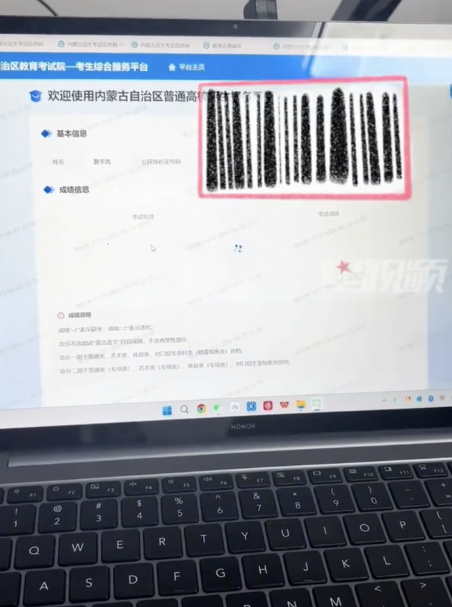 给弟弟查分不显示成绩 姐姐紧张捶桌