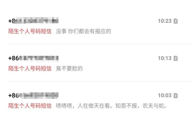 2.8萬救護(hù)車事件親屬公布花費(fèi)票據(jù) 費(fèi)用爭議持續(xù)發(fā)酵