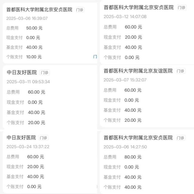患疑病癥年輕人：跑12趟醫(yī)院暴瘦10斤 焦慮與恐慌的循環(huán)