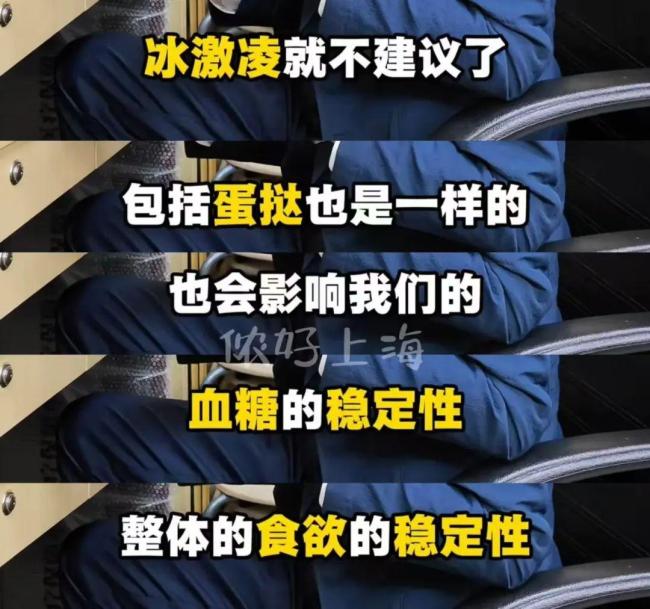 减肥医生分享肯德基减肥法 科学分析快餐
