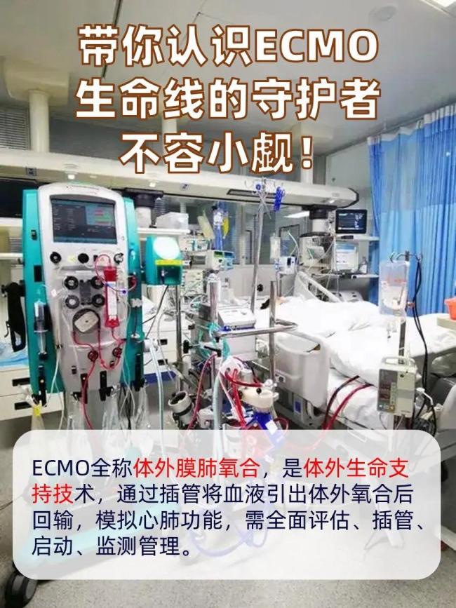 救护车800公里收2.8万元背后 费用争议引发热议