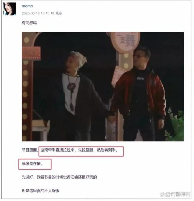 汪峰火速飞到乌鲁木齐安抚女友，与森林北逛街，是恩爱小情侣状态 怕失去的真情流露