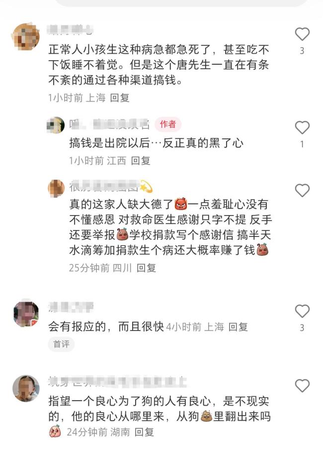 官方再回应救护车转运收费2万8 费用争议持续发酵