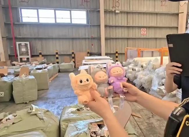 952个盗版泡泡玛特玩偶全被扣留 侵权货物遭查处