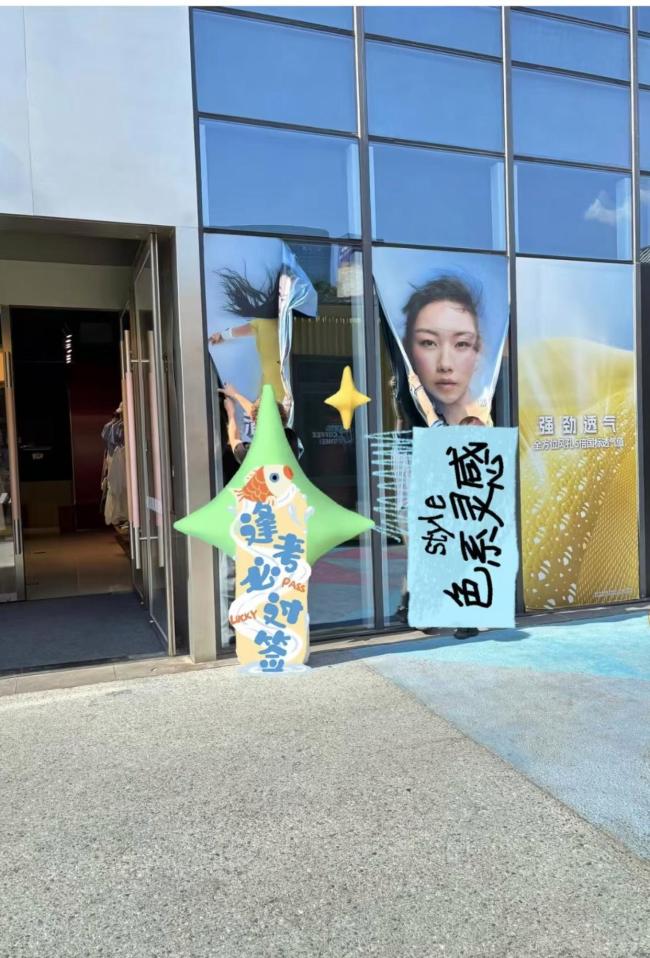 多個(gè)品牌方與那爾那茜切割 高考造假風(fēng)波蔓延