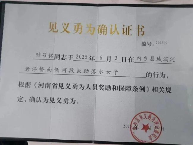 16歲少年救溺水女子離世 英勇行為感動社會