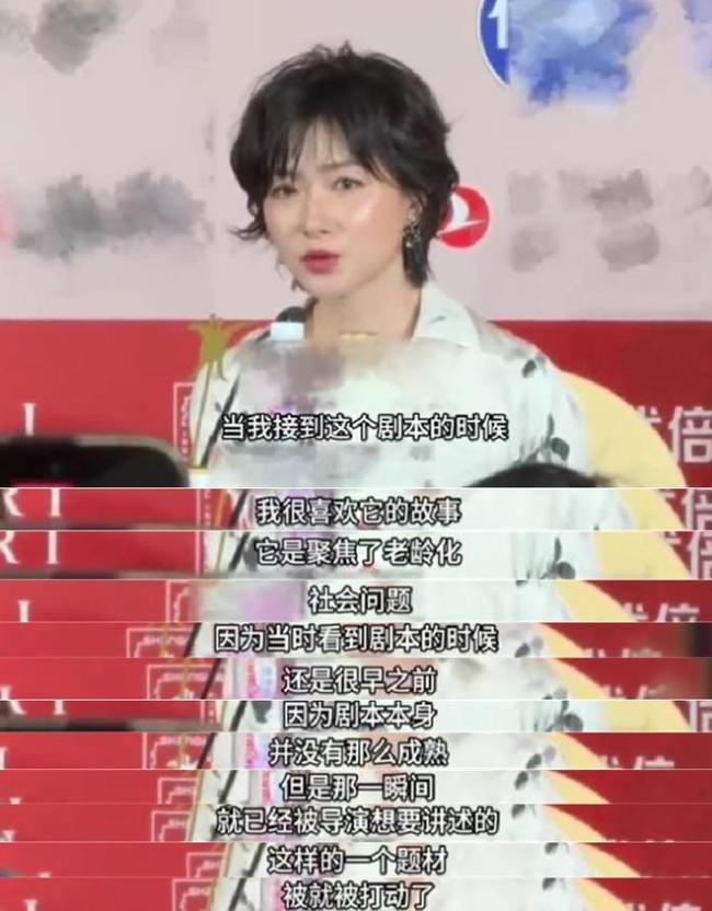中国电影女角色暌违14年完成新突围！