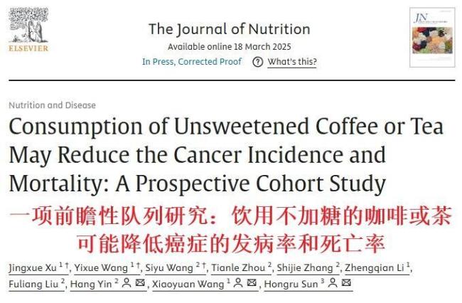 每天一杯咖啡是續(xù)命還是促癌 喝對了才健康