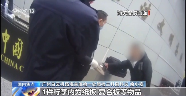 "零容忍"毒品走私 廣州海關開展全鏈條打擊