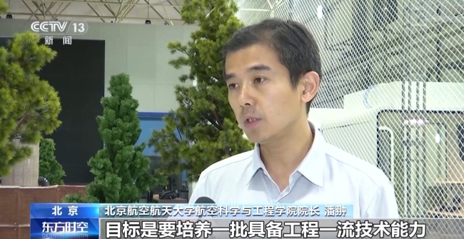 “低空技術與工程”專業前景如何？一文了解新專業
