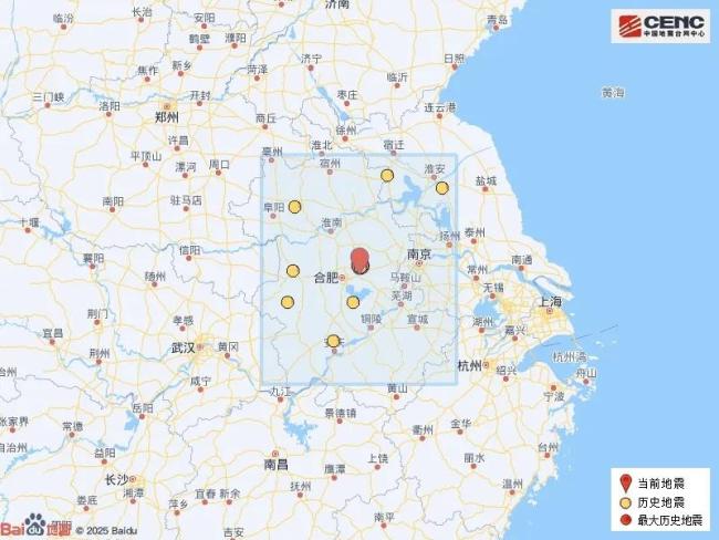 地震局回应合肥肥东发生2.9级地震