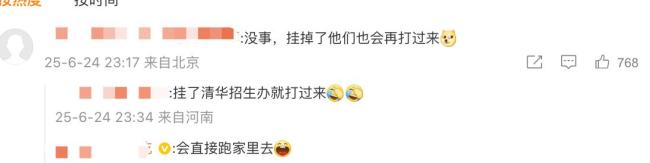 遼寧省小伙查分后715分差點掛斷北大來電！