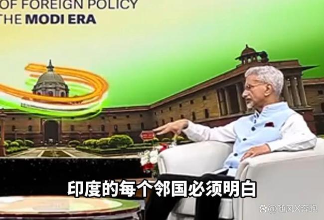 印度外長強硬言論背后有何原因 鄰國反制與突圍