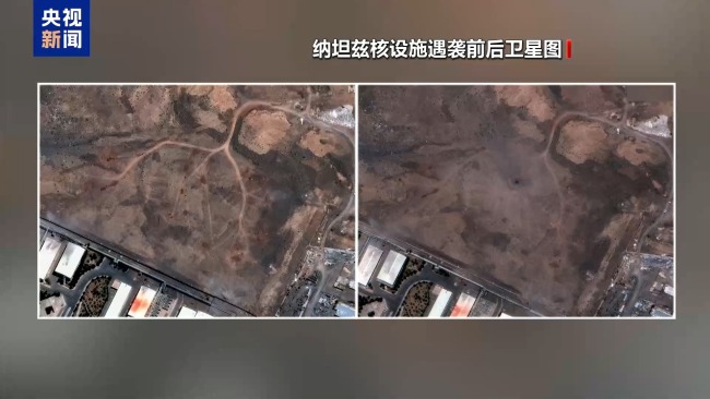 至少14名顶尖专家身亡 伊朗核计划还有可能继续吗