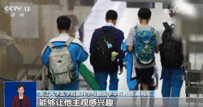 央視揭露“腦屏”騙局 培訓(xùn)機(jī)構(gòu)虛假宣傳