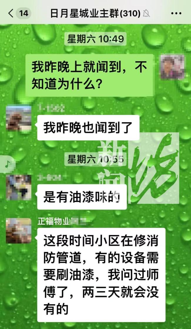 居民集體腹瀉有人拉臟6條褲子 自來水油漆味引發(fā)不適