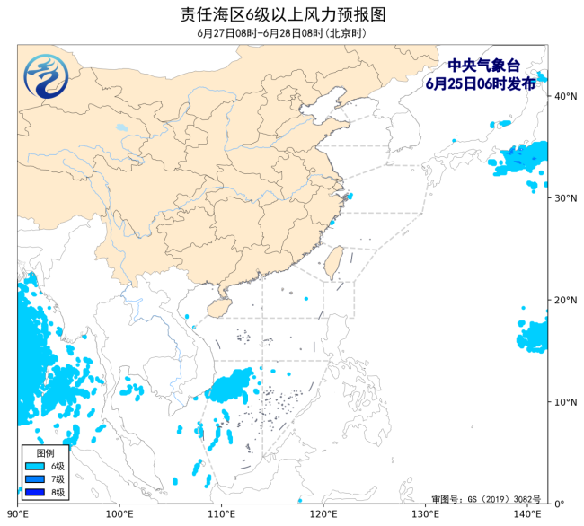 中央气象台：我国南部海域将有5~7级风