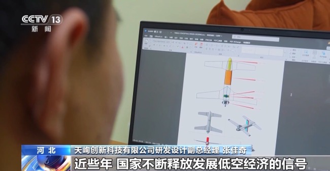 “低空技术与工程”专业前景如何？一文了解新专业