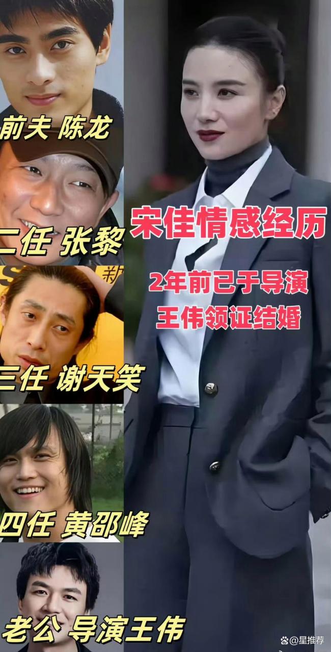 秦岚被拍到与宋佳王伟聚会 亲密互动引关注