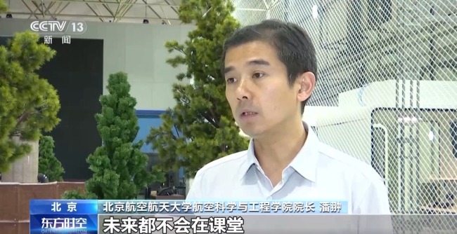 “低空技术与工程”专业前景如何？一文了解新专业
