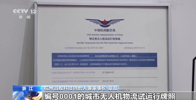 “低空技术与工程”专业前景如何？一文了解新专业