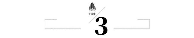 别把“韦东奕”们当“楚门” 尊重隐私边界