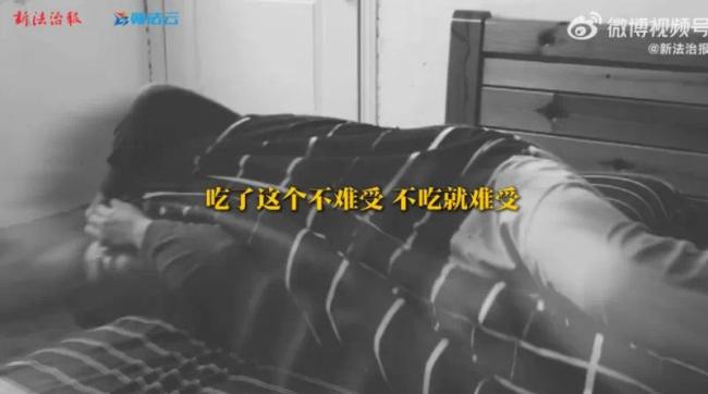 男子36年前年入百萬(wàn)如今菜場(chǎng)當(dāng)保安：吸毒將千萬(wàn)家產(chǎn)揮霍一空