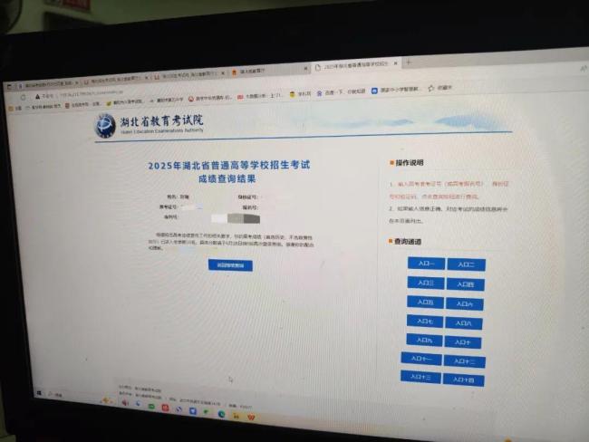 查了4个学生3个屏蔽老师们沸腾了