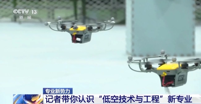 “低空技術與工程”專業前景如何？一文了解新專業