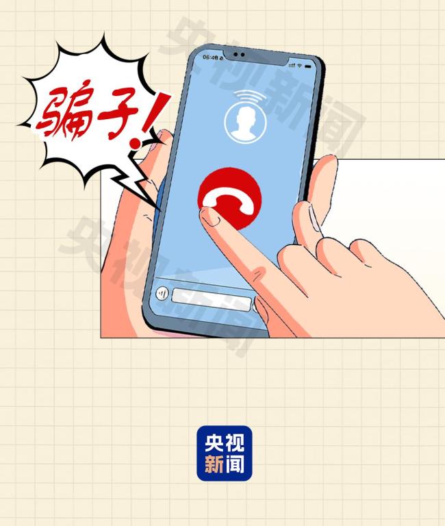 警惕手機(jī)NFC成為“虛擬POS機(jī)” 騙子新手段需謹(jǐn)慎