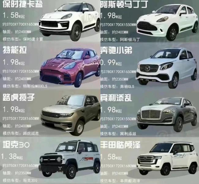老頭樂成縣城小伙的精神邁巴赫 個性潮流新寵