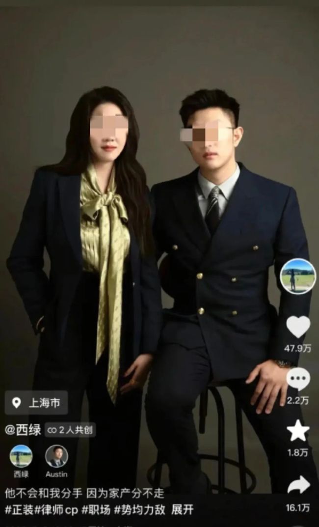 “網(wǎng)紅律師”西綠被指無執(zhí)業(yè)資格
