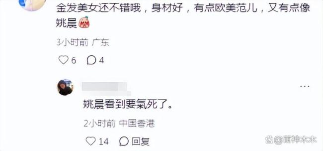 港媒锐评今年港姐选手！翻版朱茵和学霸律师抢镜