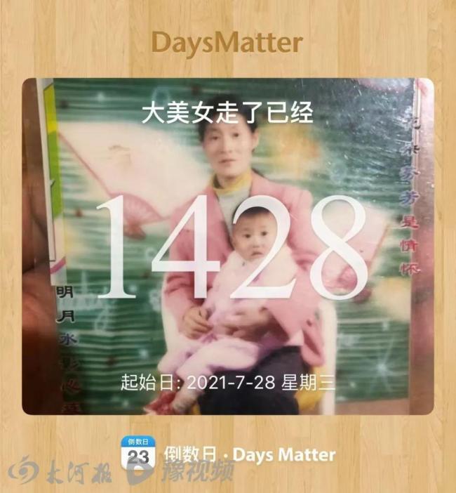 父親家暴燒死母親被執(zhí)行死刑 正義終得伸張