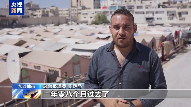以军重心重回加沙 民众苦难看不到尽头