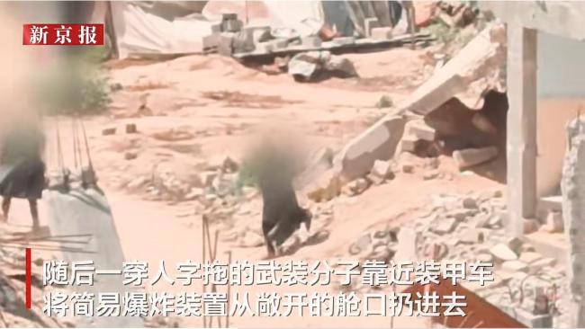 哈馬斯伏擊以軍裝甲車：車頂投下炸彈擊中士兵頭頂 以媒稱7人陣亡