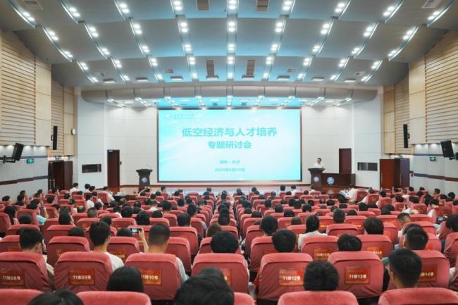 長(zhǎng)沙理工大學(xué)成立航空工程學(xué)院