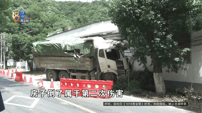 渣土车撞进民房车主说拿不出钱：一声巨响渣土车撞进房子