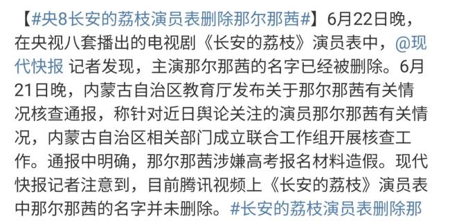 岳云鹏发文告别郑平安 深情回顾角色旅程