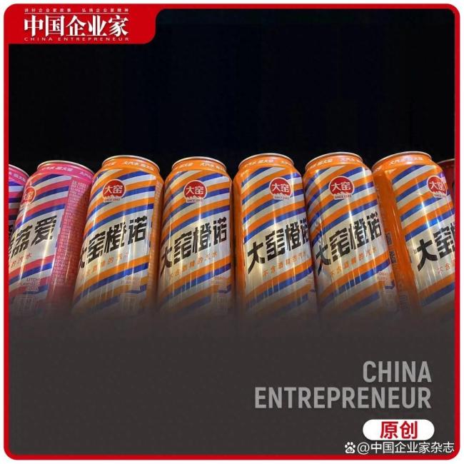吳京代言的國產(chǎn)汽水,，要賣了,？