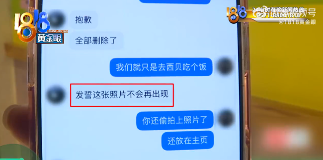 服務員偷拍女孩當背景圖動機是什么 工作壓力大求關注