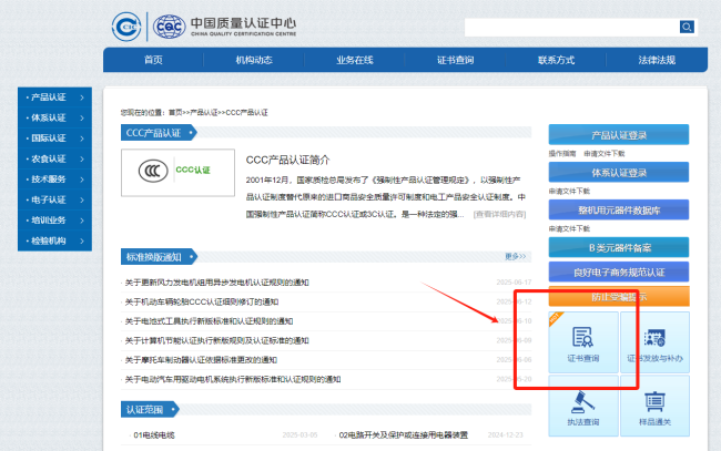 無3C標(biāo)識的充電寶禁登機(jī)！還有哪些物品不能帶,？