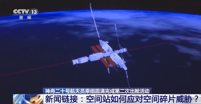 空間站穿上"鎧甲"！應對空間碎片威脅還有這些招數